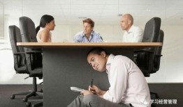 办公室潜规则记住这4条少吃亏